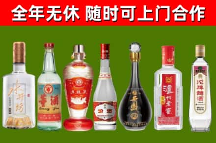 市中烟酒回收名酒系列.jpg