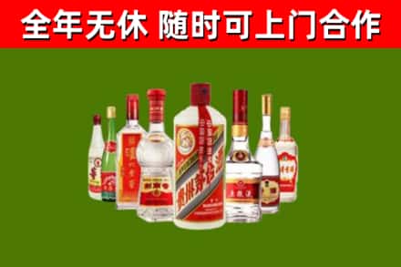 市中烟酒回收八大名酒.jpg