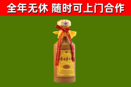 市中烟酒回收15年茅台酒.jpg