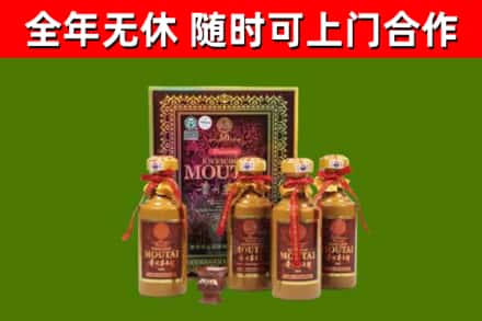 市中烟酒回收50年茅台酒.jpg