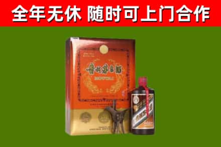 市中烟酒回收汉帝茅台.jpg