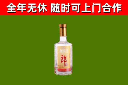 市中烟酒回收光瓶郎酒.jpg