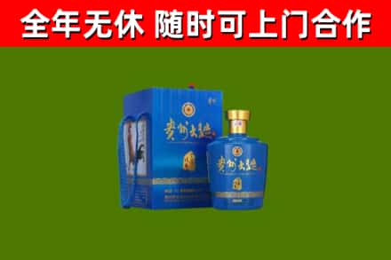 市中烟酒回收贵州大曲.jpg