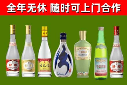 市中烟酒回收汾酒系列.jpg