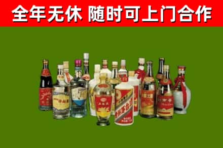 市中烟酒回收老白酒.jpg